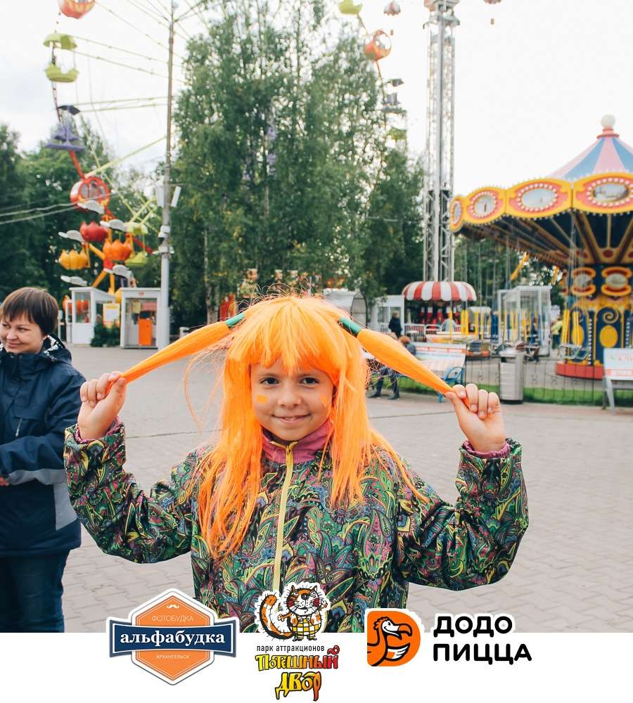 День рыжих людей картинки