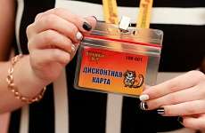 Бейдж-кармашек на ленте Бейдж-кармашек на ленте